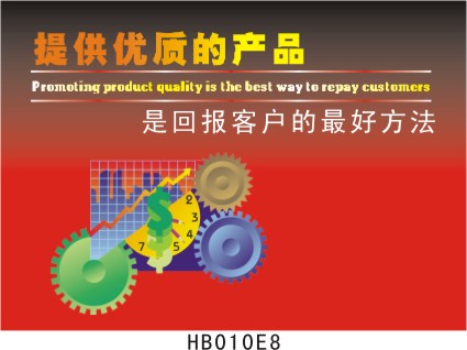 匠心鑄就品質，管理引領未來——企業品質管理宣傳海報全攻略